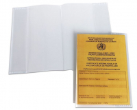 Herma Dokumentenhülle 1365 passend für alten Impfpass transparent